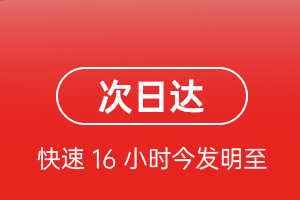 浪头机场物流航空货运 航空货运