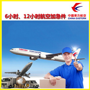 浪头机场物流公司谈空运的四大作用是什么